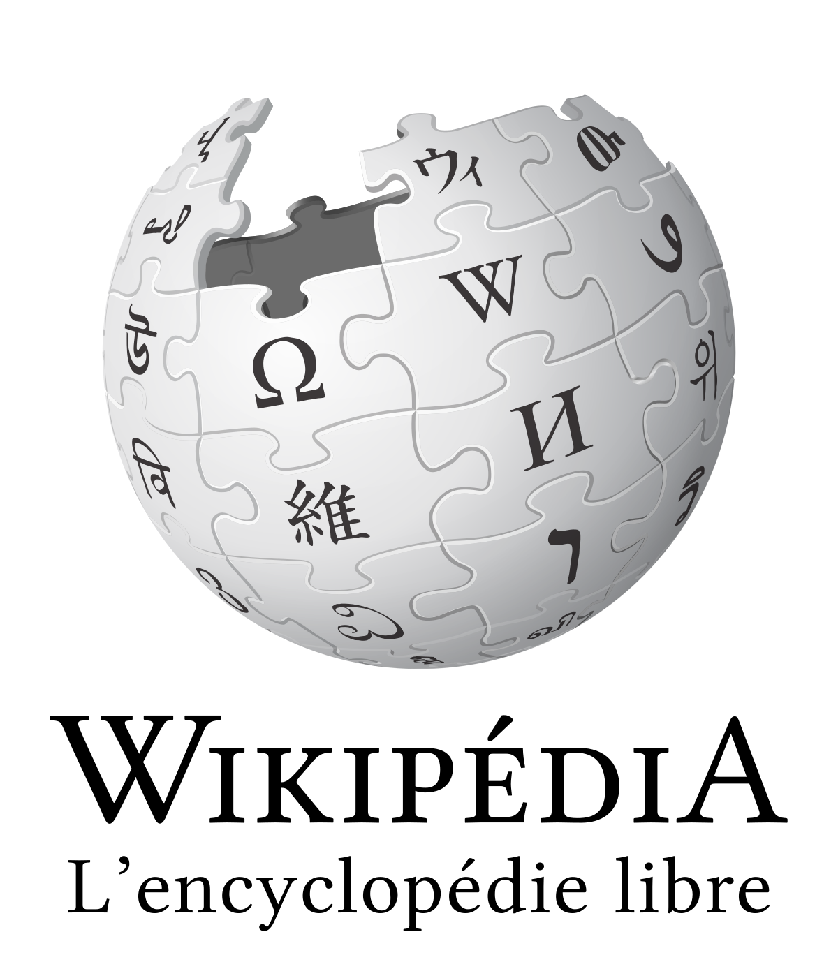 logo Wikipédia